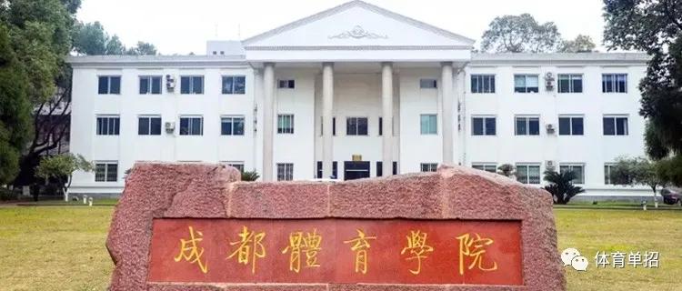 集美大学体育单招2021录取名单,2022体育单招录取安排