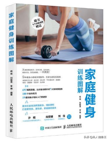 健身菜鸟一周臀部训练计划,锻炼臀部最有效的动作最新健身房