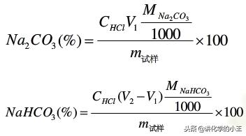 化学中和滴定知识点,混合碱双指示剂法滴定中误差来源