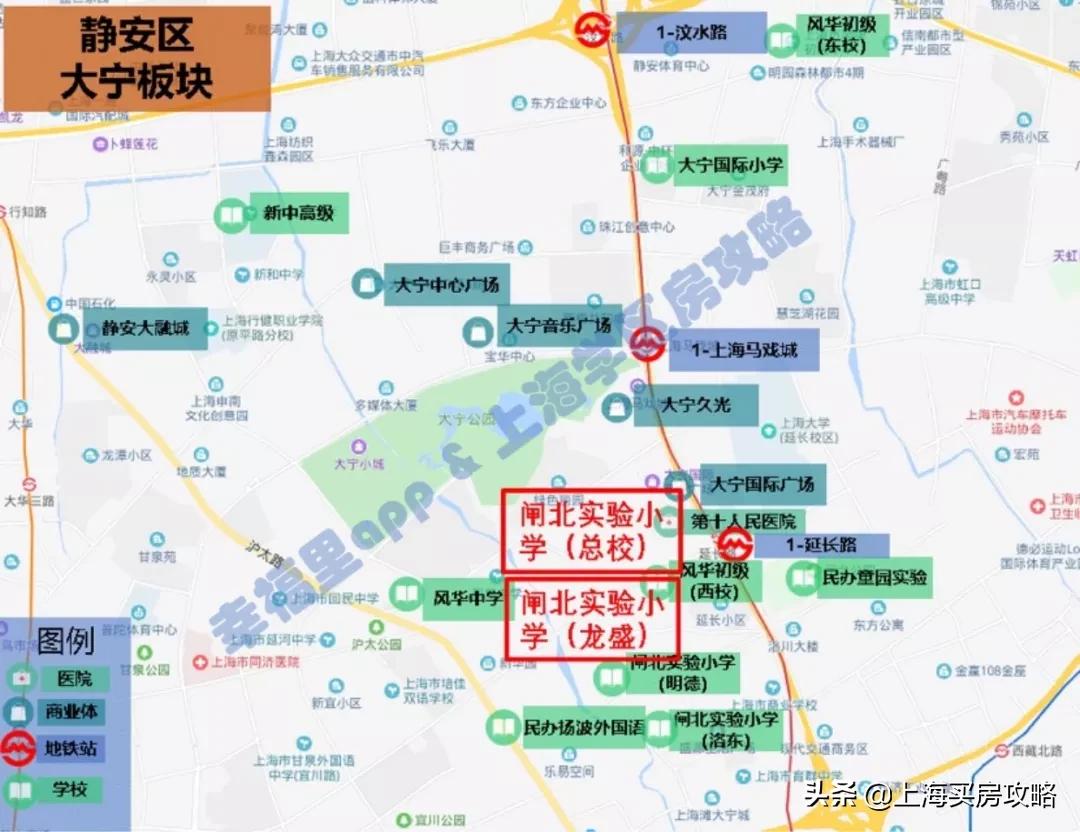 全市稀缺的优质公立双学区!被低估的北区王者!闸北实验小学测评