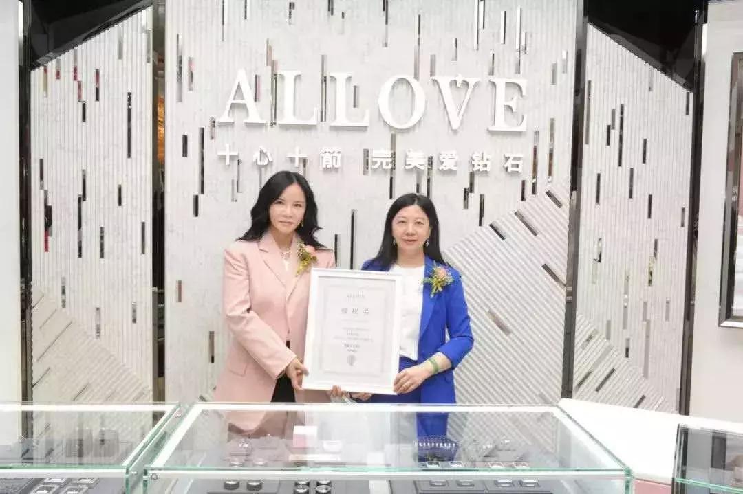 碧罗珠宝国人传家礼