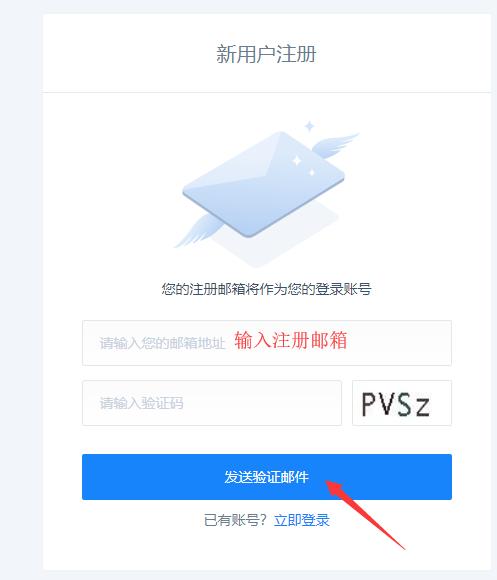 连连跨境注册企业账户,连连跨境支付怎么使用