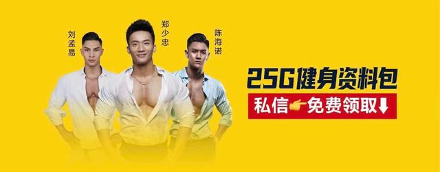 死肌肉怎么练出来的,健身基础知识你练的是什么肌肉