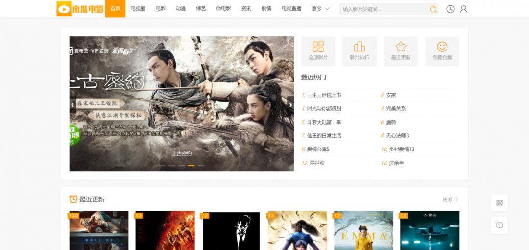 剧荒在线网站,十个超级好用的电影网站推荐