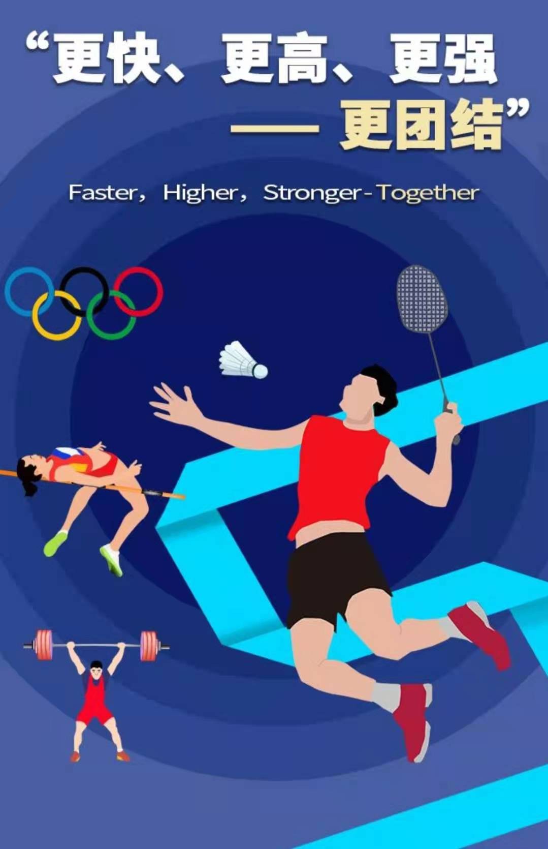 35岁马龙3-2击败樊振东夺冠,32岁的马龙