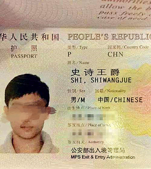 给宝宝起名字太大，孩子可能压不住背不起，家长要注意了