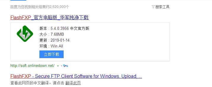 seo优化知识分享关键词,2019年seo优化大全