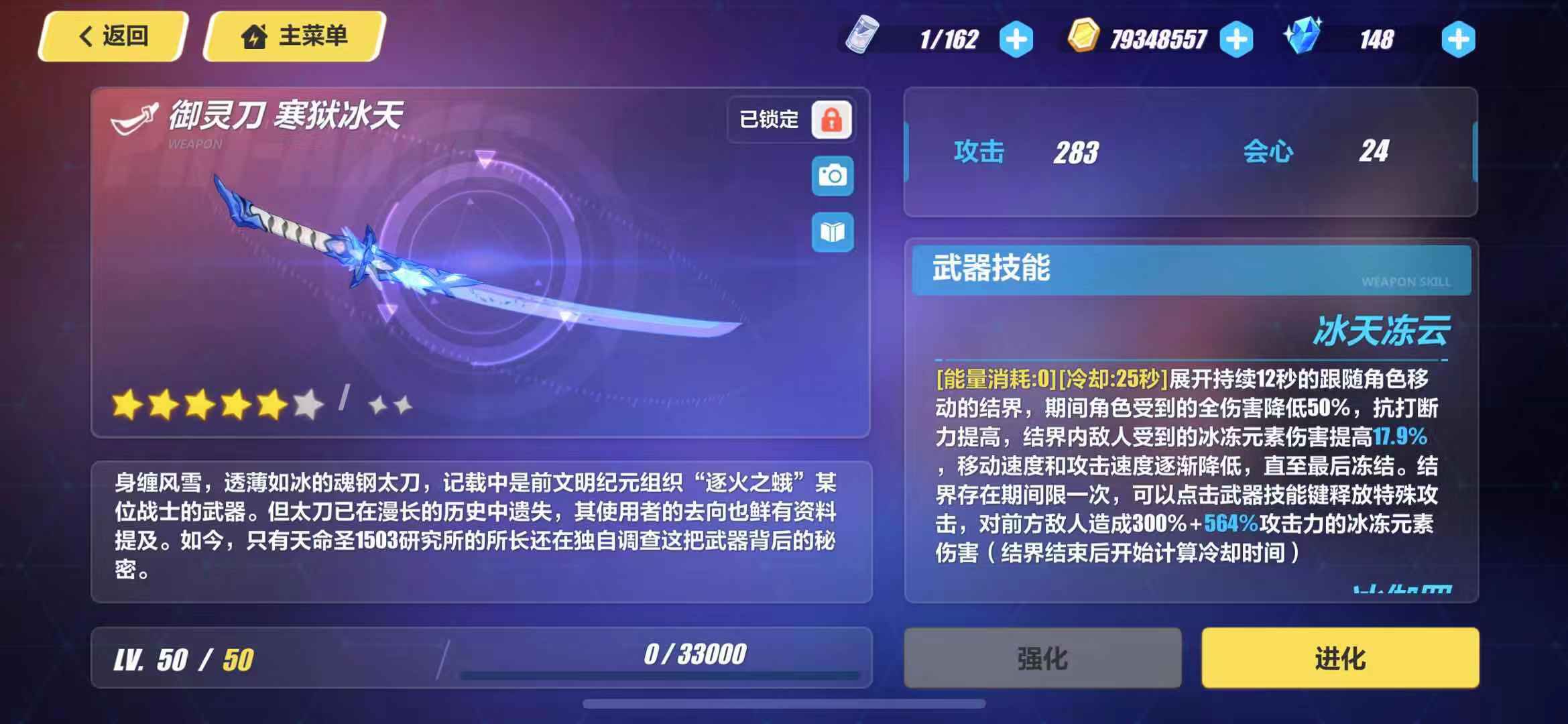 崩坏3：御神装勿忘大型攻略，狐狸耳朵的少女，现已解除了封印