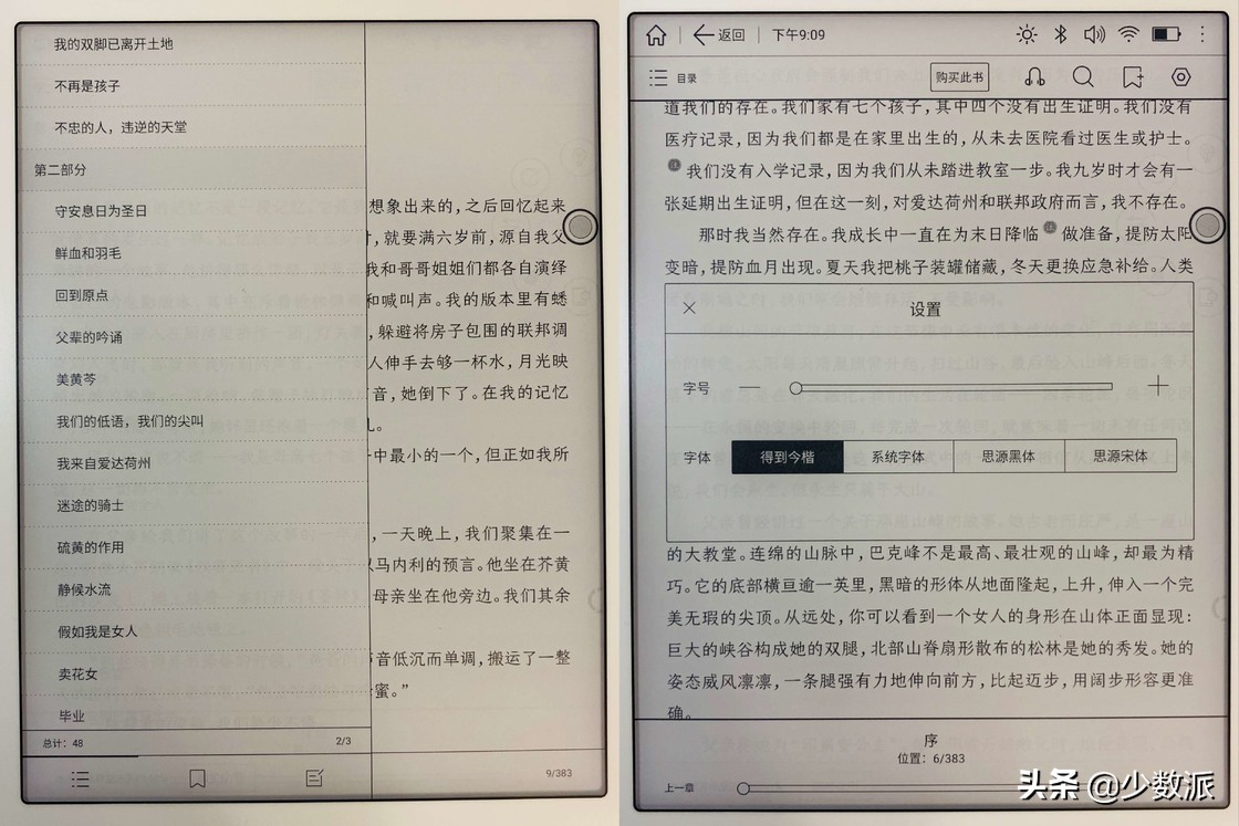 有没有和kindle一样的阅读器,kindle阅读器怎么样