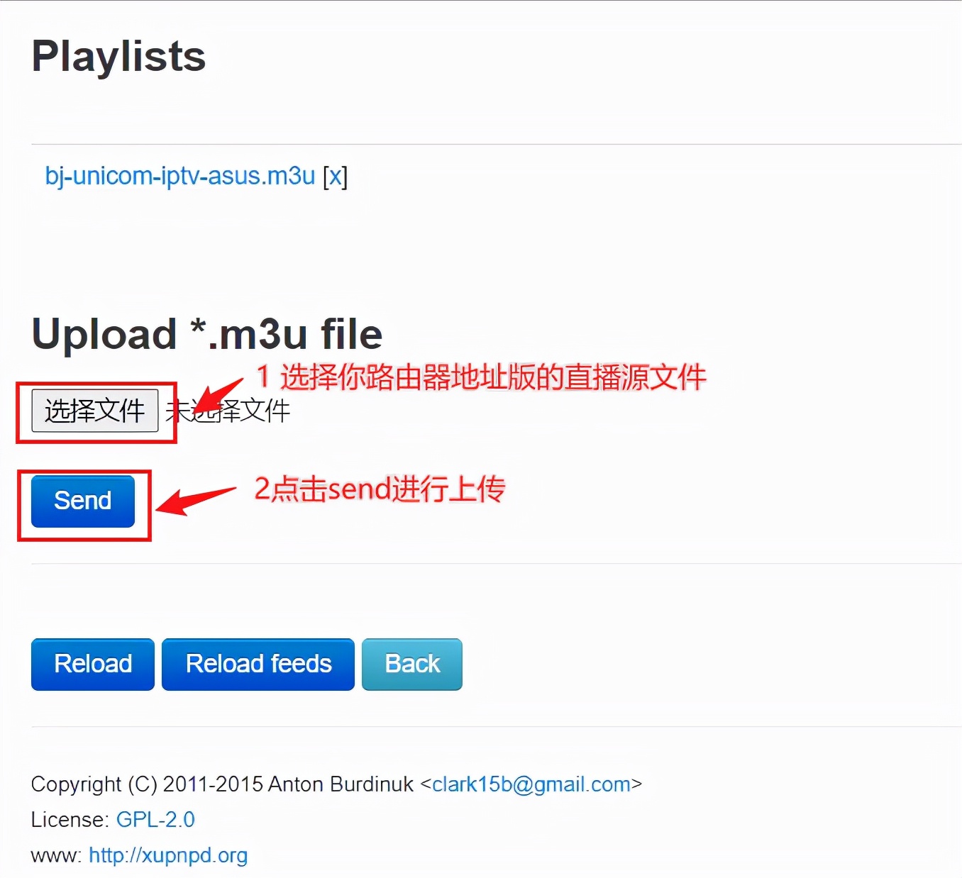 怎样安装iptv机顶盒免费看电视,无需机顶盒任意设备播放家中iptv