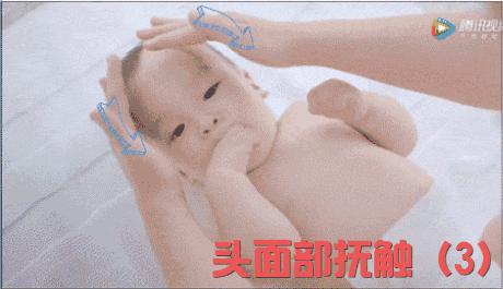 6个月婴儿抚触操全身完整版,新生儿排气操0-3个月新生儿抚触操