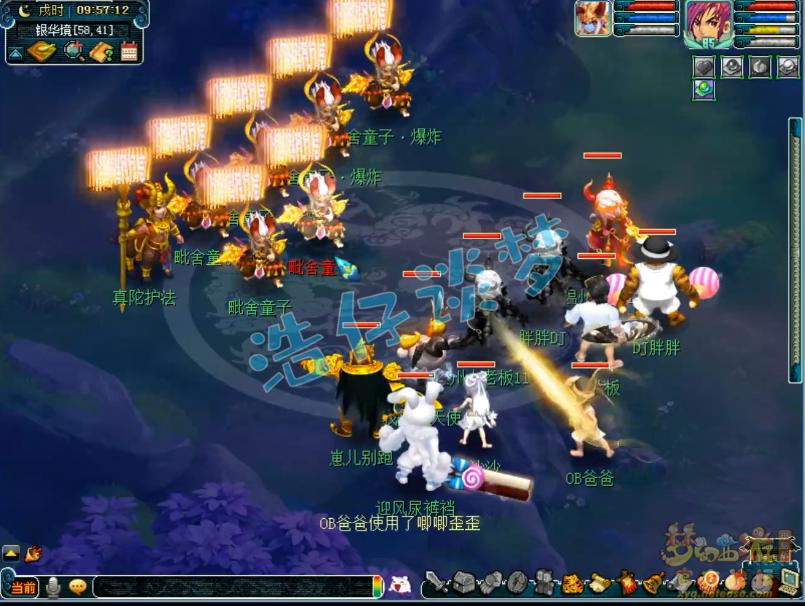 梦幻西游渔岛服战阵容,梦幻西游渔岛服战最强阵容