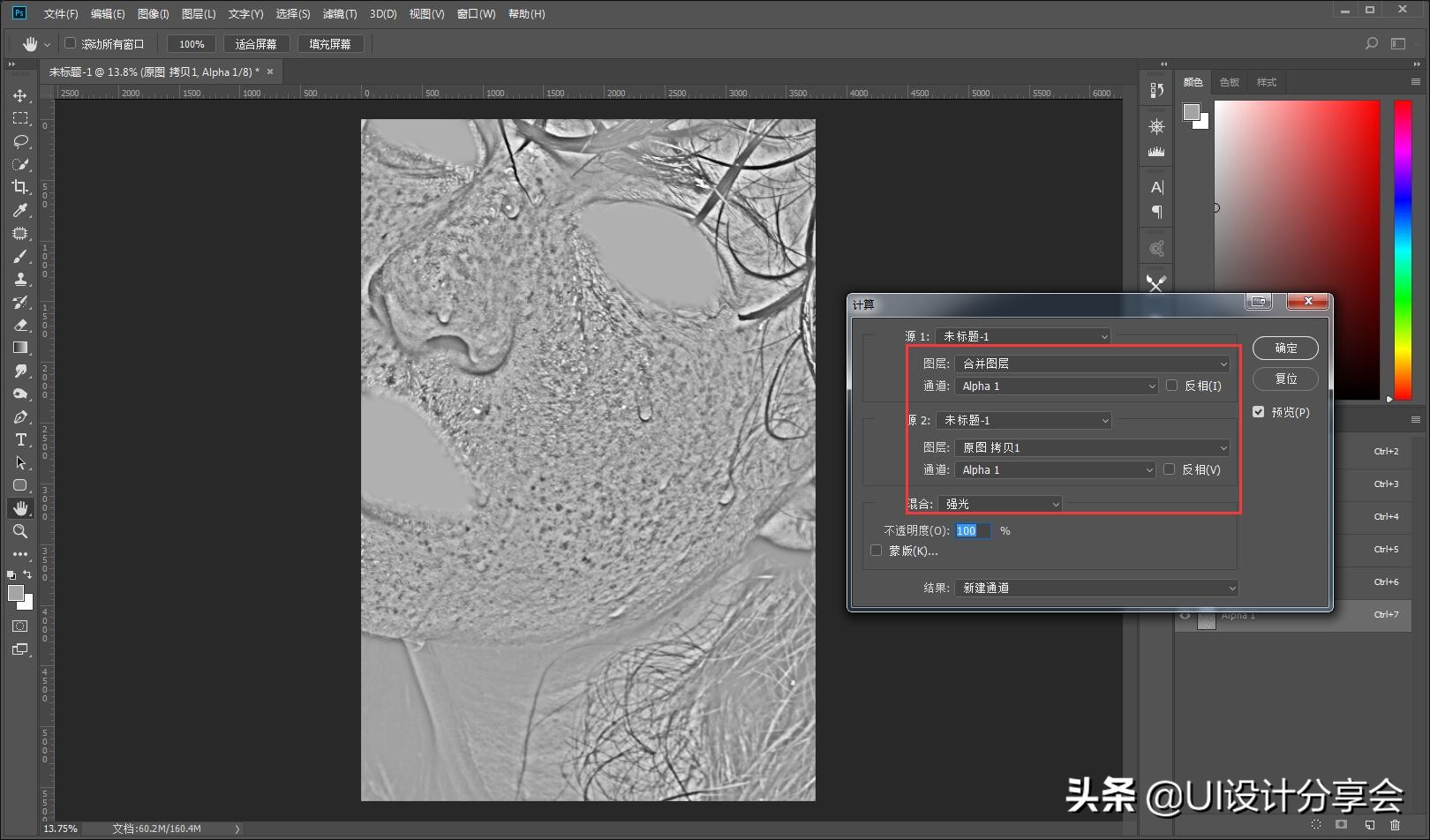 ps修图人像精修详细教程新手入门,ps修图人像精修初学全过程教程