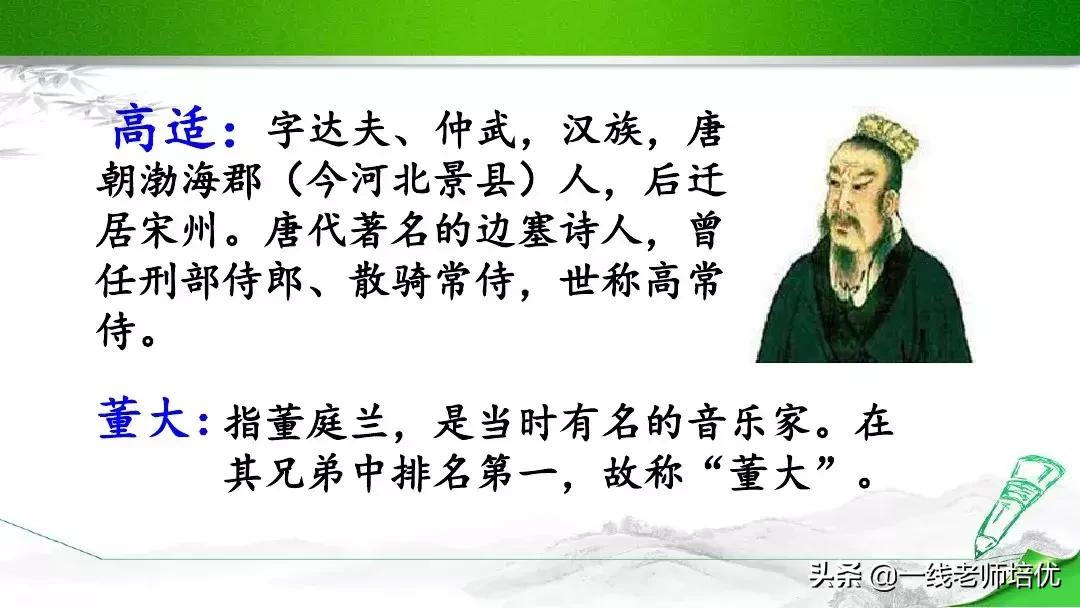 人教版四年级语文7单元知识梳理,四年级上语文园地七重点课文