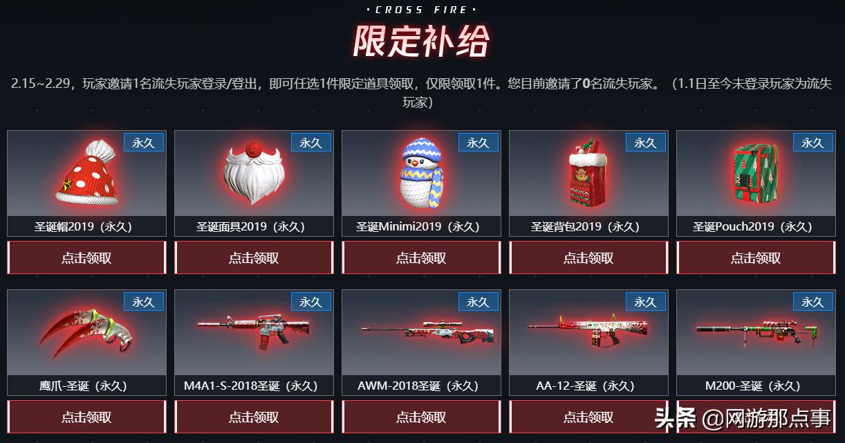 m4死神能量核心,穿越火线能量核心50抽