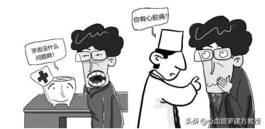 心源性牙痛发病率,老人突然满口牙痛治疗方法