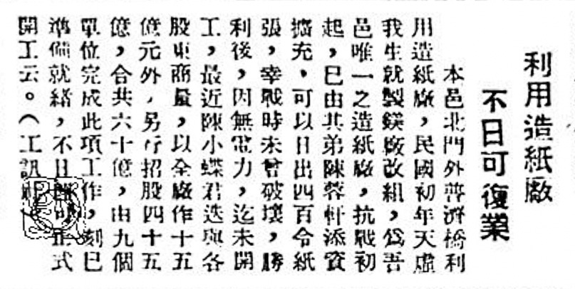 无锡的发展历史,无锡近代工业发祥地