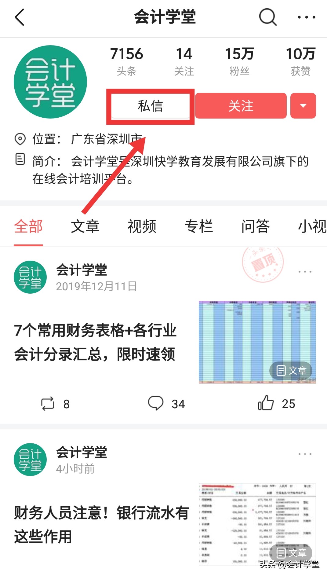 现金支票的兑换方式,现金支票的兑现方法