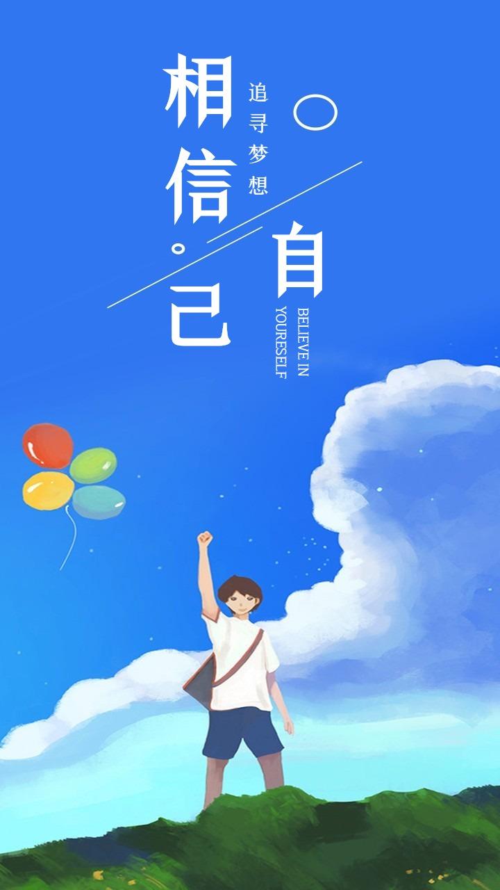 当你觉得自己扛不下去的时候,当你觉得扛不住的时候来看看视频