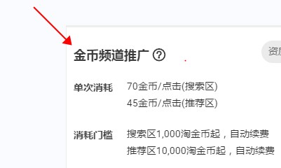 新手开淘宝店铺如何挖掘卖点,淘宝c店怎么做才能赚钱