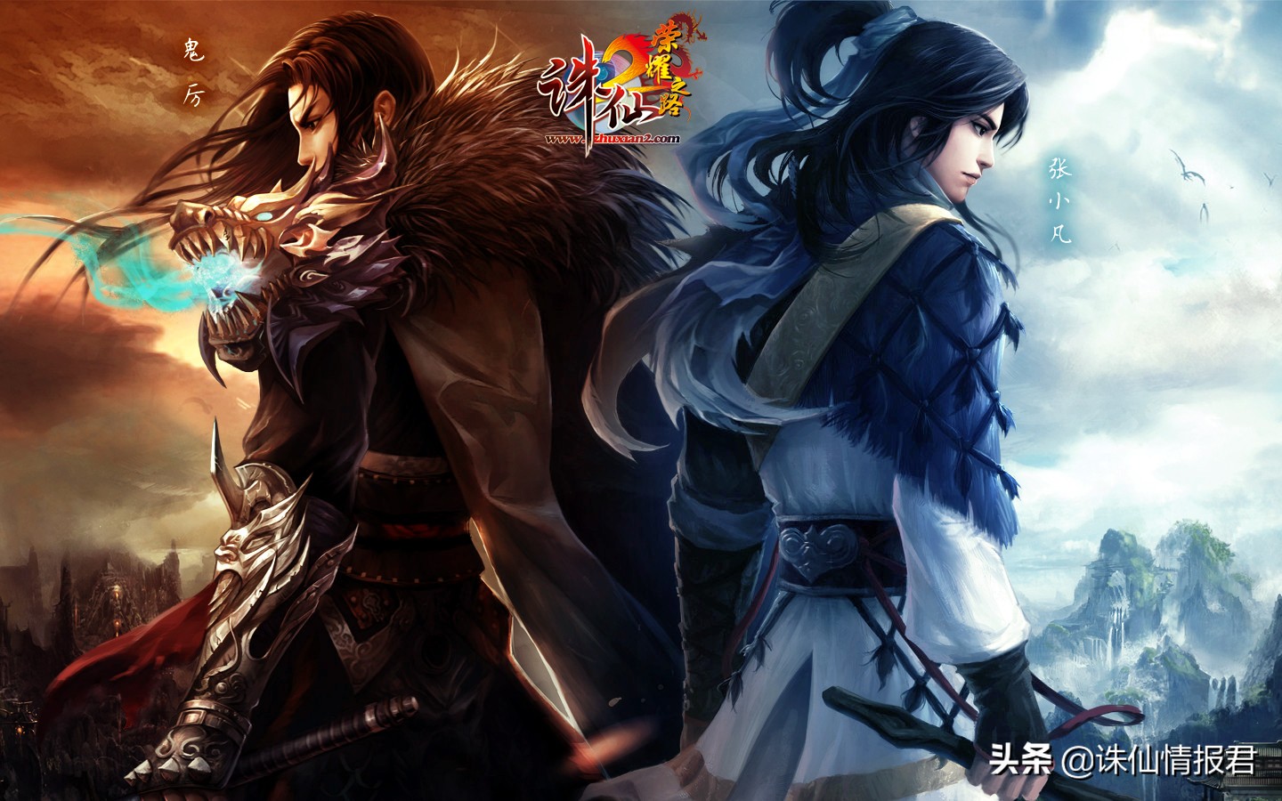 诛仙3跨服pk赛盛宴即将到来，细数历届跨服赛表现最佳的帮派