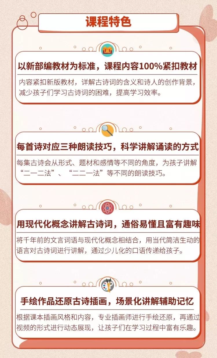 关于成长的古诗10句,小学生必背100首古诗句