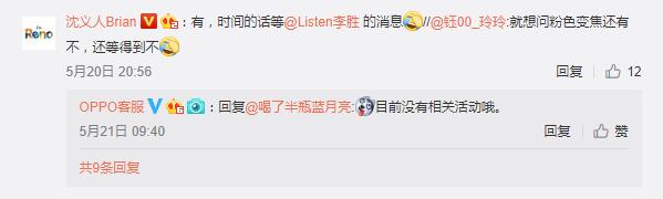 全面屏挖孔屏刘海屏哪个好,全面屏挖孔屏和刘海屏哪个好