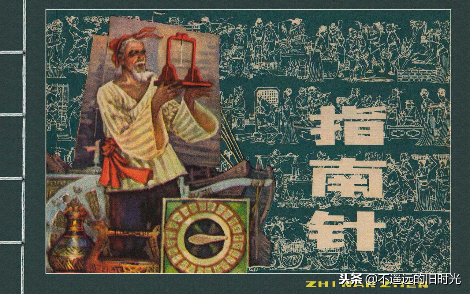 中国四大发明之指南针介绍,中国古代四大发明之一指南针