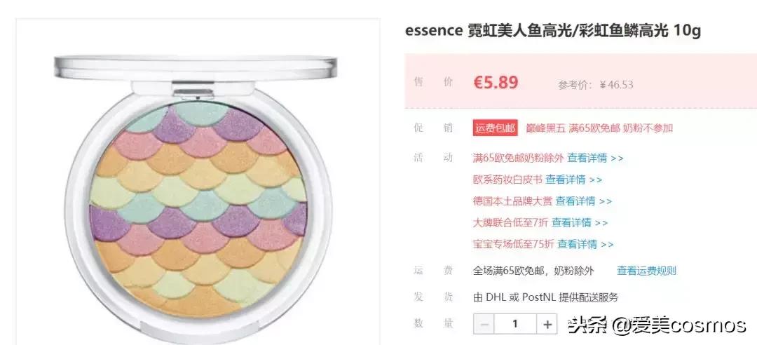 黑五护肤品折扣,黑五打折护肤品