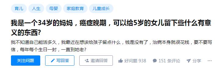 妈妈癌症晚期儿子能做点什么,60岁母亲癌症女儿该做些什么