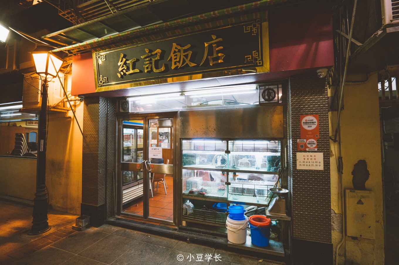 澳门旅游攻略免费吃喝,去澳门哪里有免费吃喝