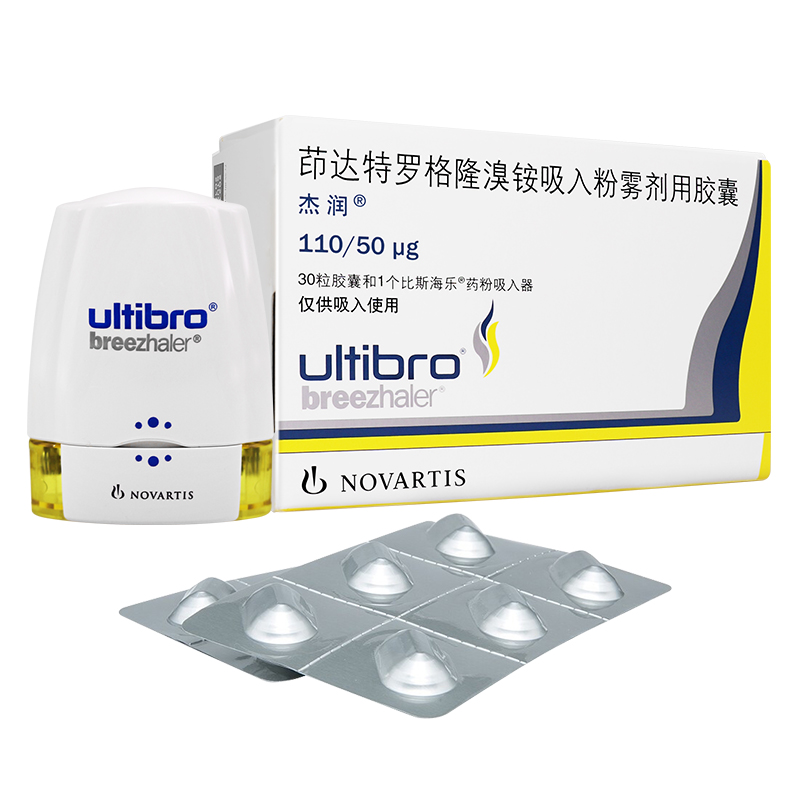 慢阻肺喘不过气有什么特效药,慢阻肺急性加重期治疗药物泼尼松