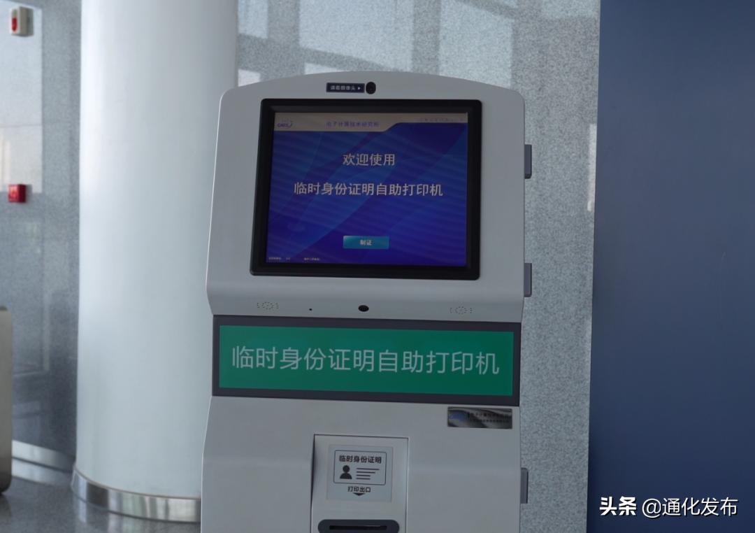 70岁以上的坐火车优先安排下铺吗,老年人买火车票优先安排下铺