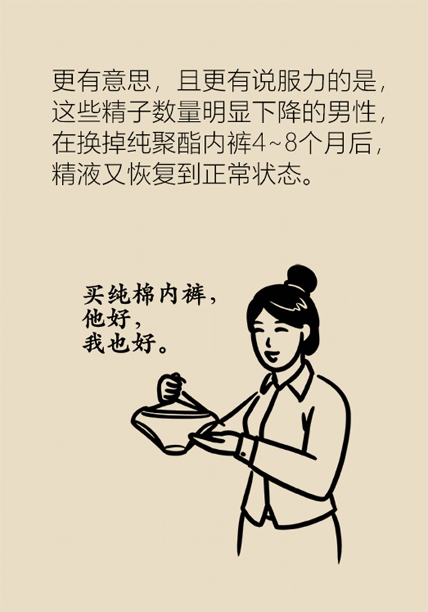 宽松裤有几种神奇穿法,正确穿法下水裤怎么穿