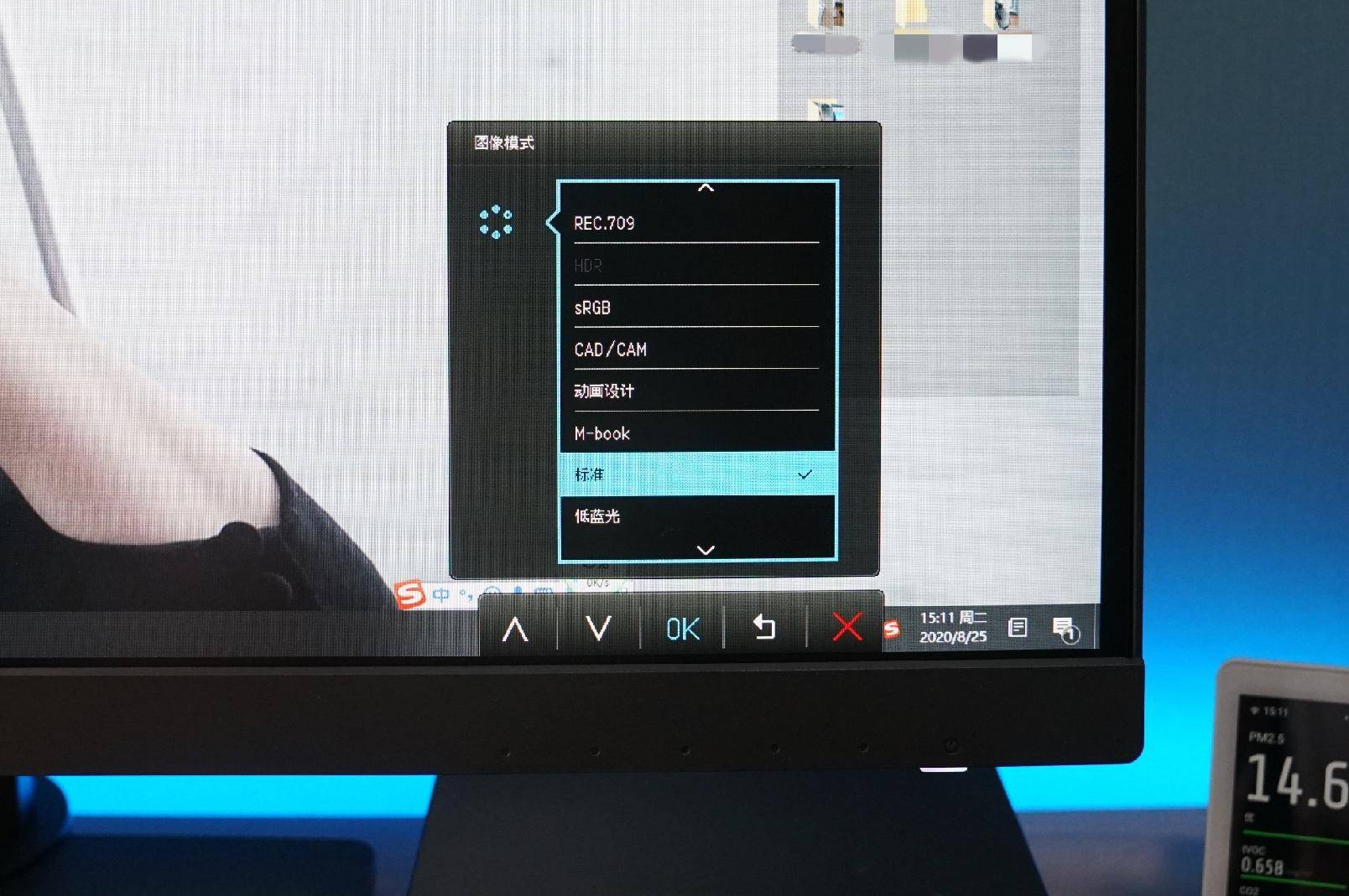 桌面改造思路,桌面改造第一弹