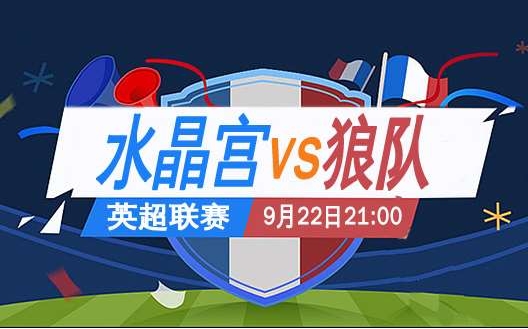 竞彩足球推荐今日预测,竞彩足球推荐越南泰国