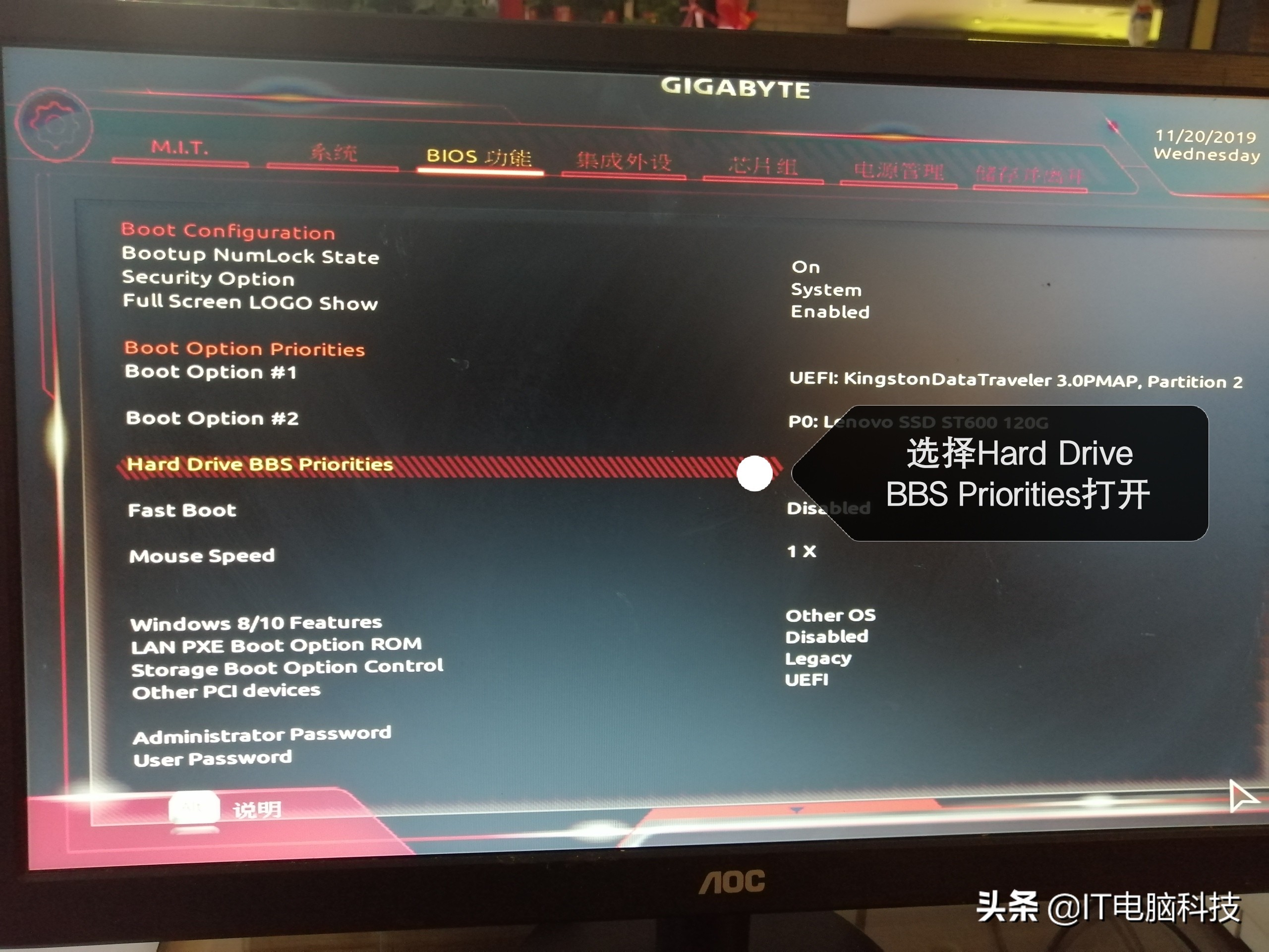 电脑瘫痪进不去系统,电脑系统瘫痪开不了机怎么办