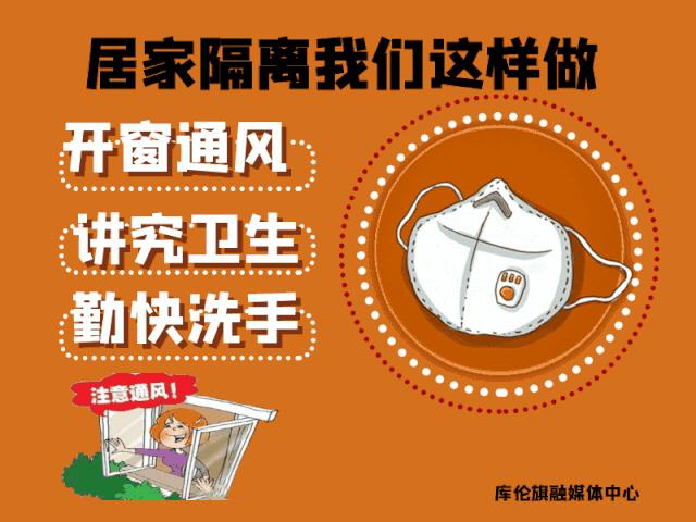 第一书记战疫,第一书记防控疫线勇担当