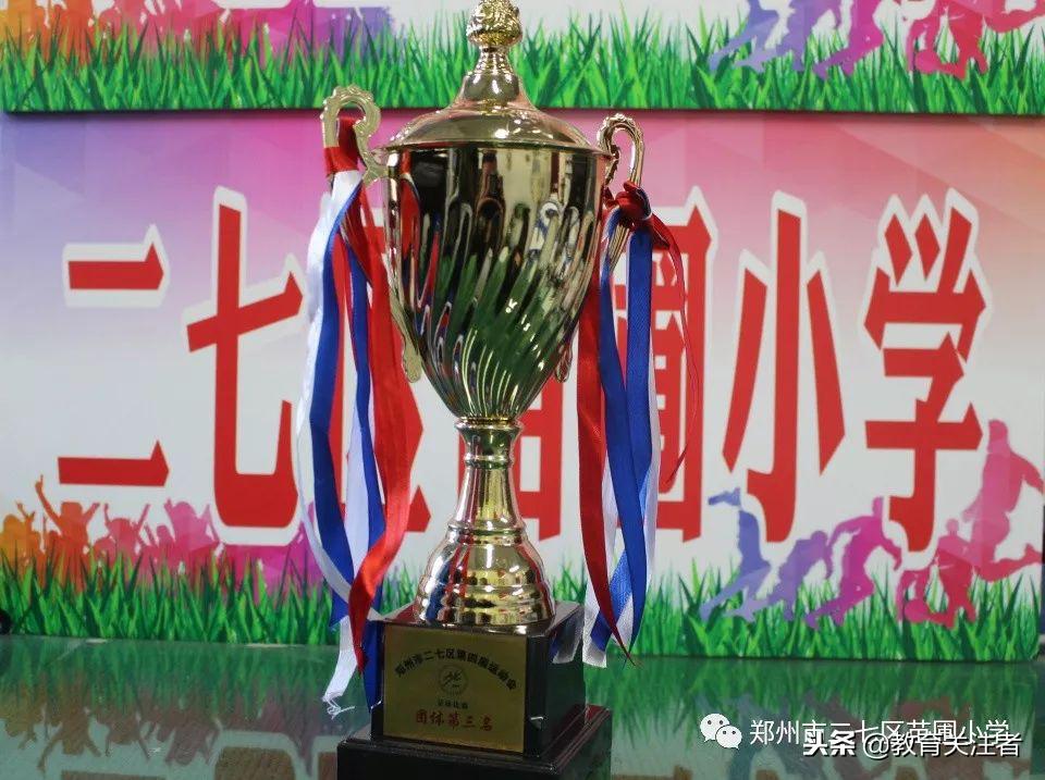 千里之行始于足下小学一年级,千里之行始于足下足球