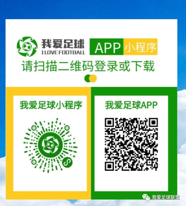 2017城北区秋季足球联赛,2019上海足球总决赛