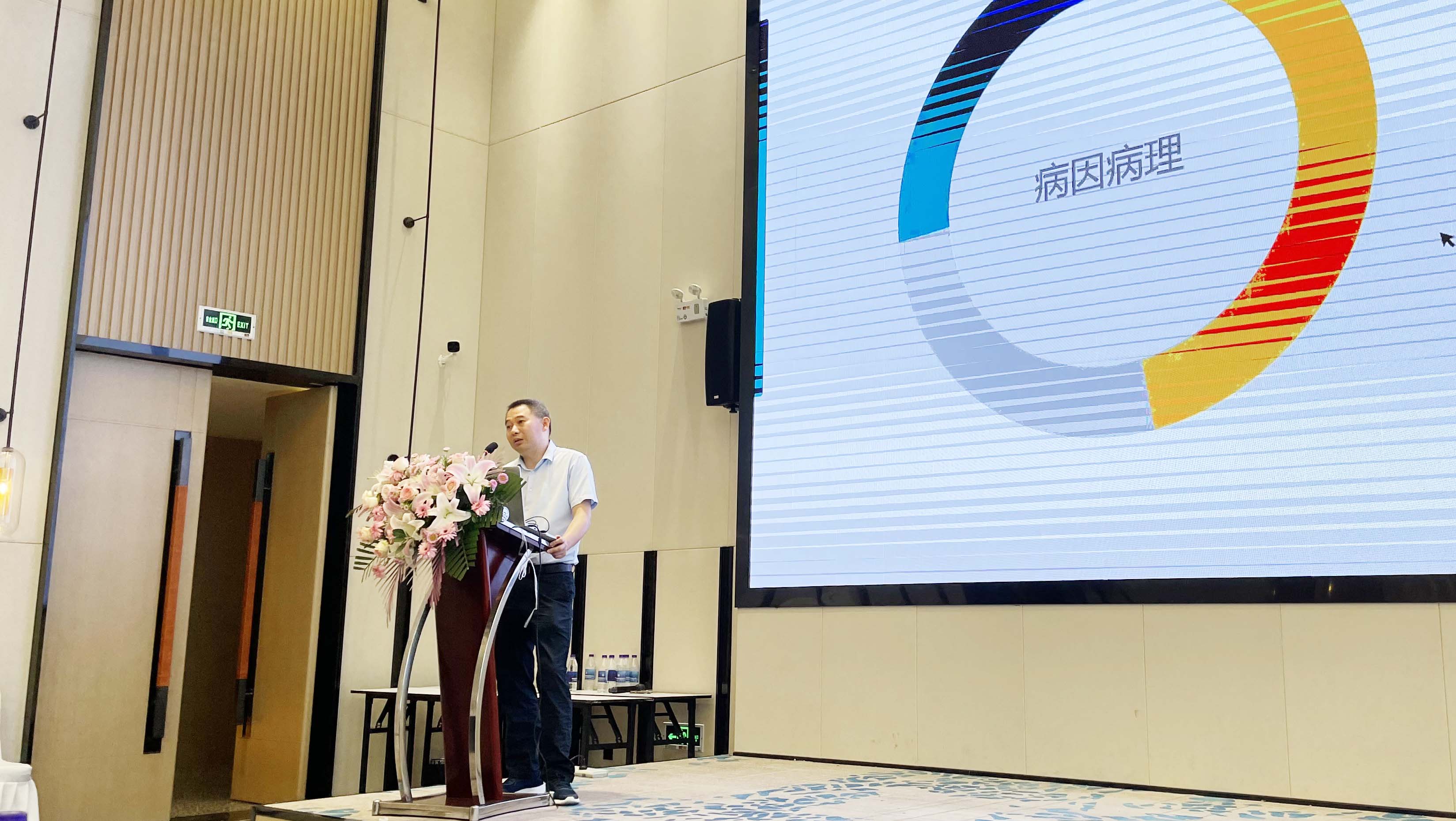 四川省中医药学会交流会直播,中医肛肠外科学术交流会