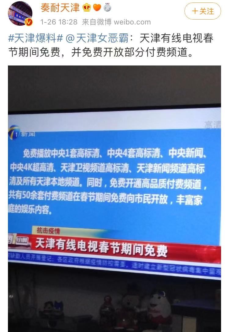 春节宅家追剧攻略,宅家对抗无聊攻略快快get起来