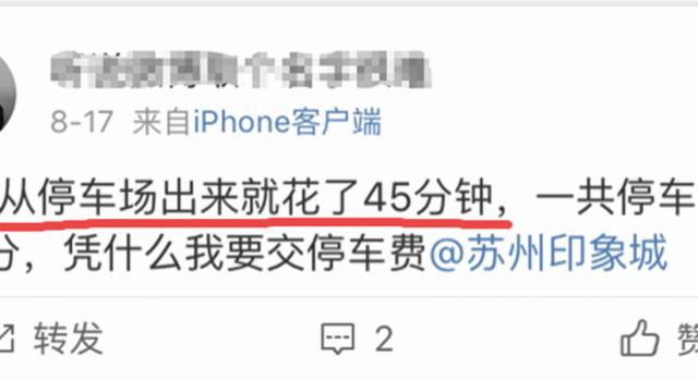 苏州印象城变迁,苏州印象城好不好玩