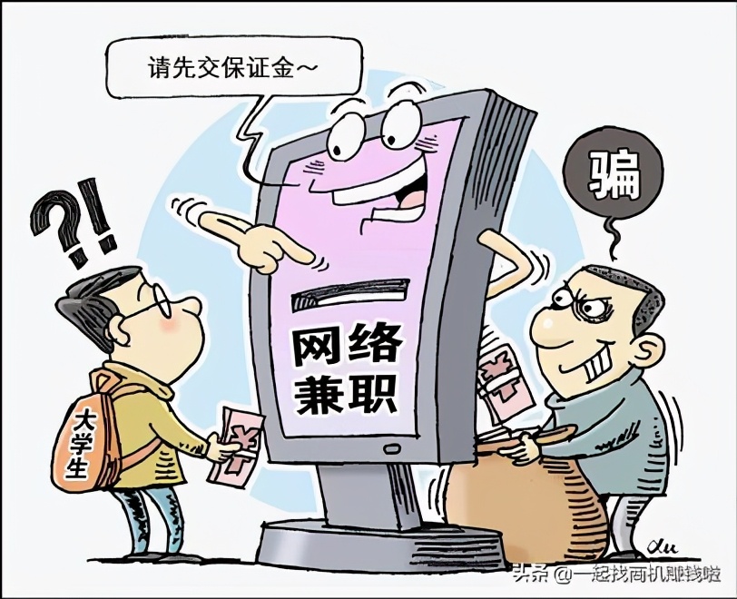 大学生在校最应该做的赚钱兼职,在校大学生赚钱靠谱的兼职