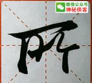 什么是实体与虚体相贯,什么是实部什么是虚部复数