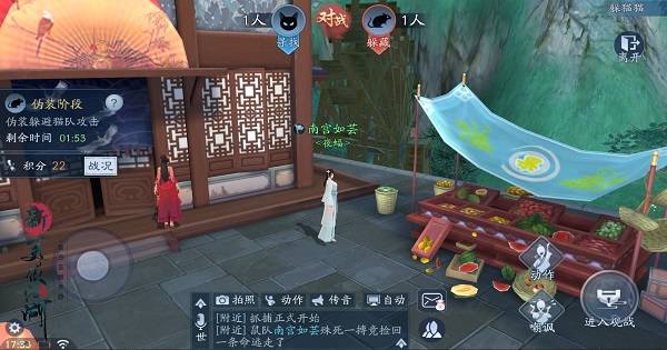 类似于天刀的武侠手游,画质能媲美天刀的手游