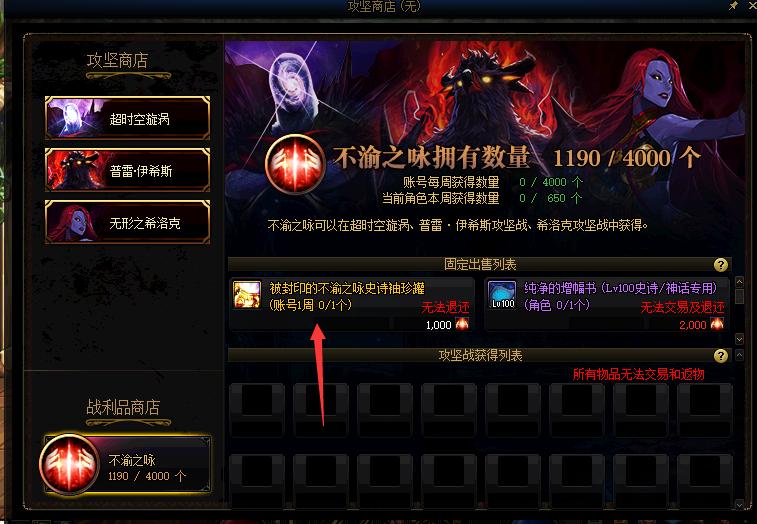 dnf装备还没毕业可以先宝珠附魔吗,现在dnf怎么获得史诗装备
