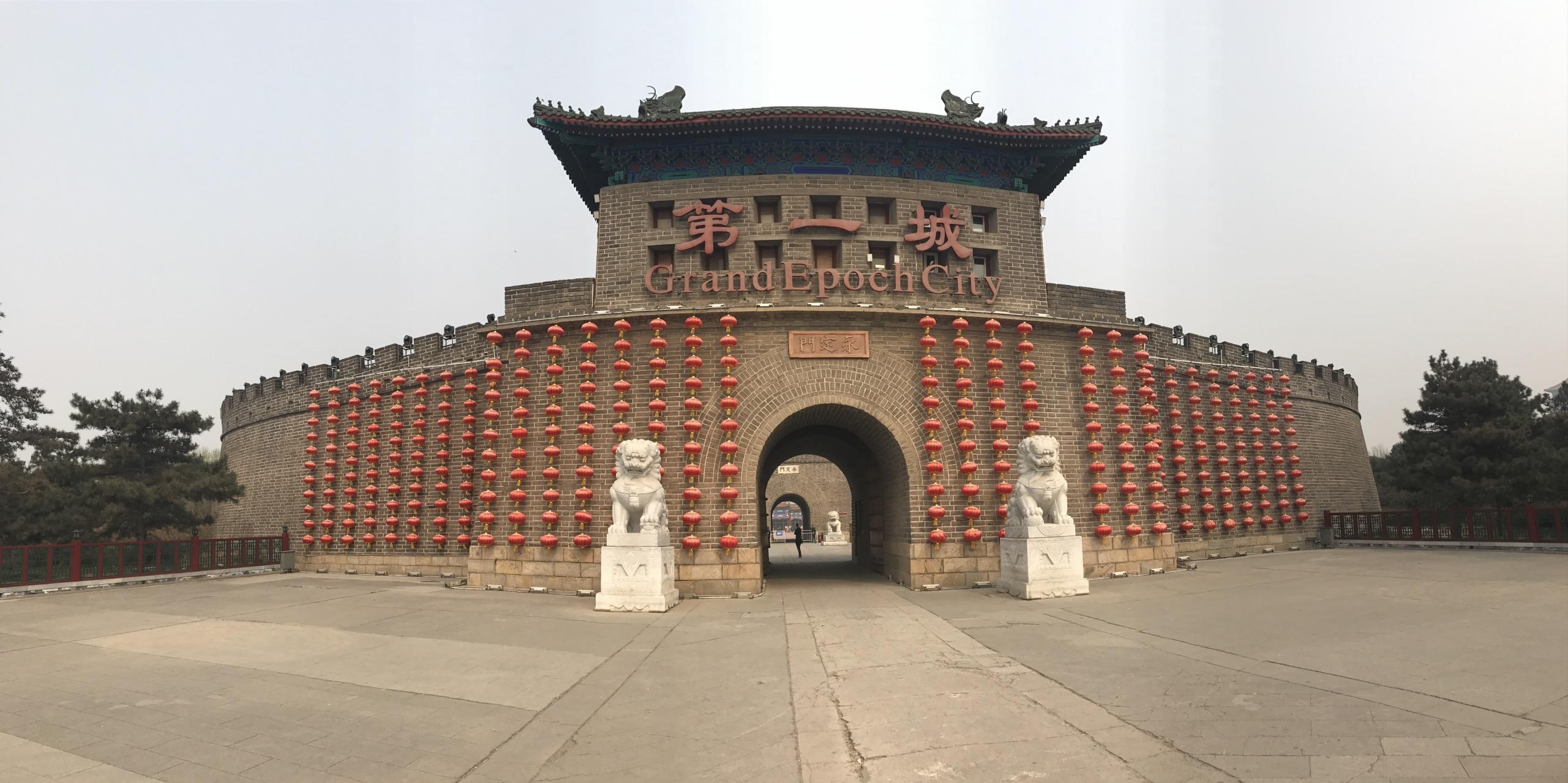 廊坊4A5A景区,廊坊4a级景区名单