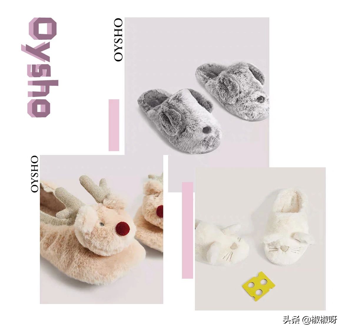 冬季居家好物推荐,不能错过的居家神器