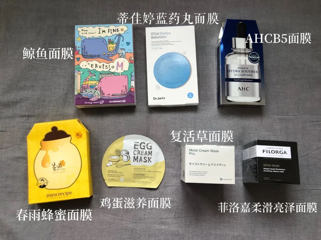 最好用的大牌面膜推荐,十大国产品牌好用面膜